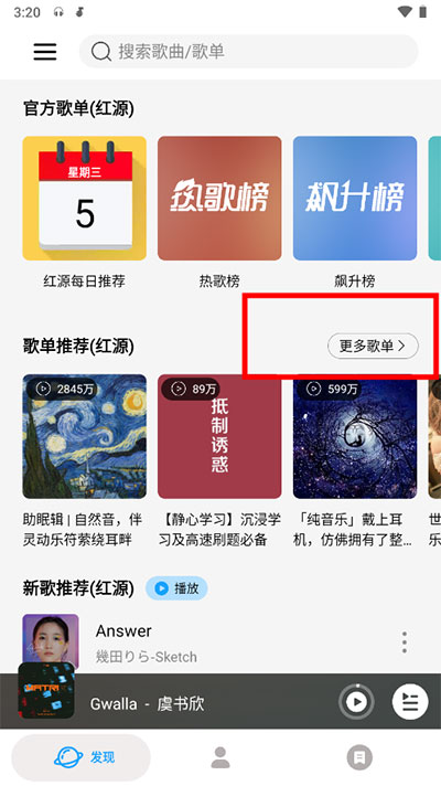 凤凰彩票官方平台app安卓通用版V12.1.21